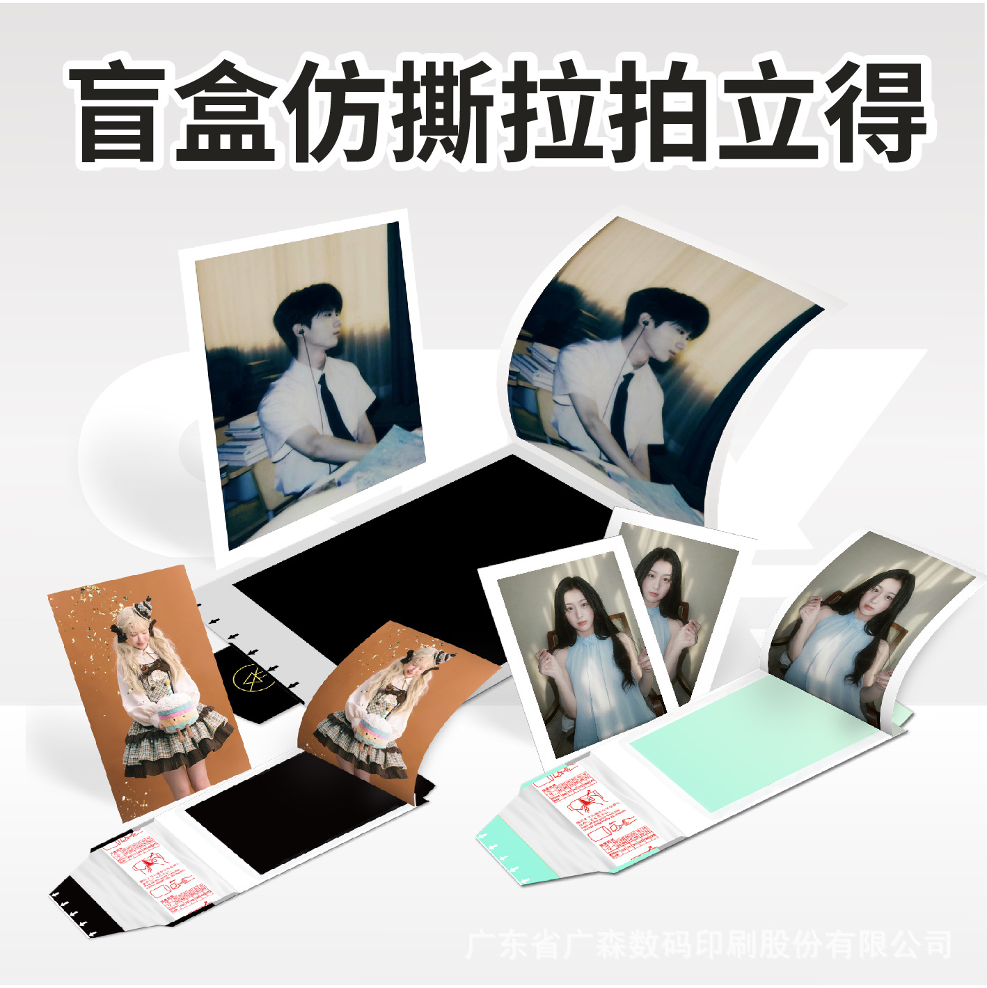 Слепая коробка, карта разборки, отрывные кусочки, кастомизированная анимация, Конан, музыка