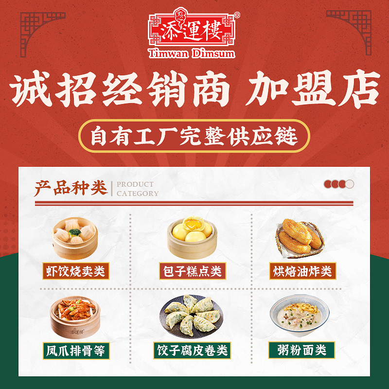 Betel Nut Taro Strips Snack, Braised Pork Ribs with Soy Sauce, Side Dish for Hot Pot, Frozen Taro Strips, Taro Cubes, Milk Tea Dessert, Fried Sugar-Coated Snack