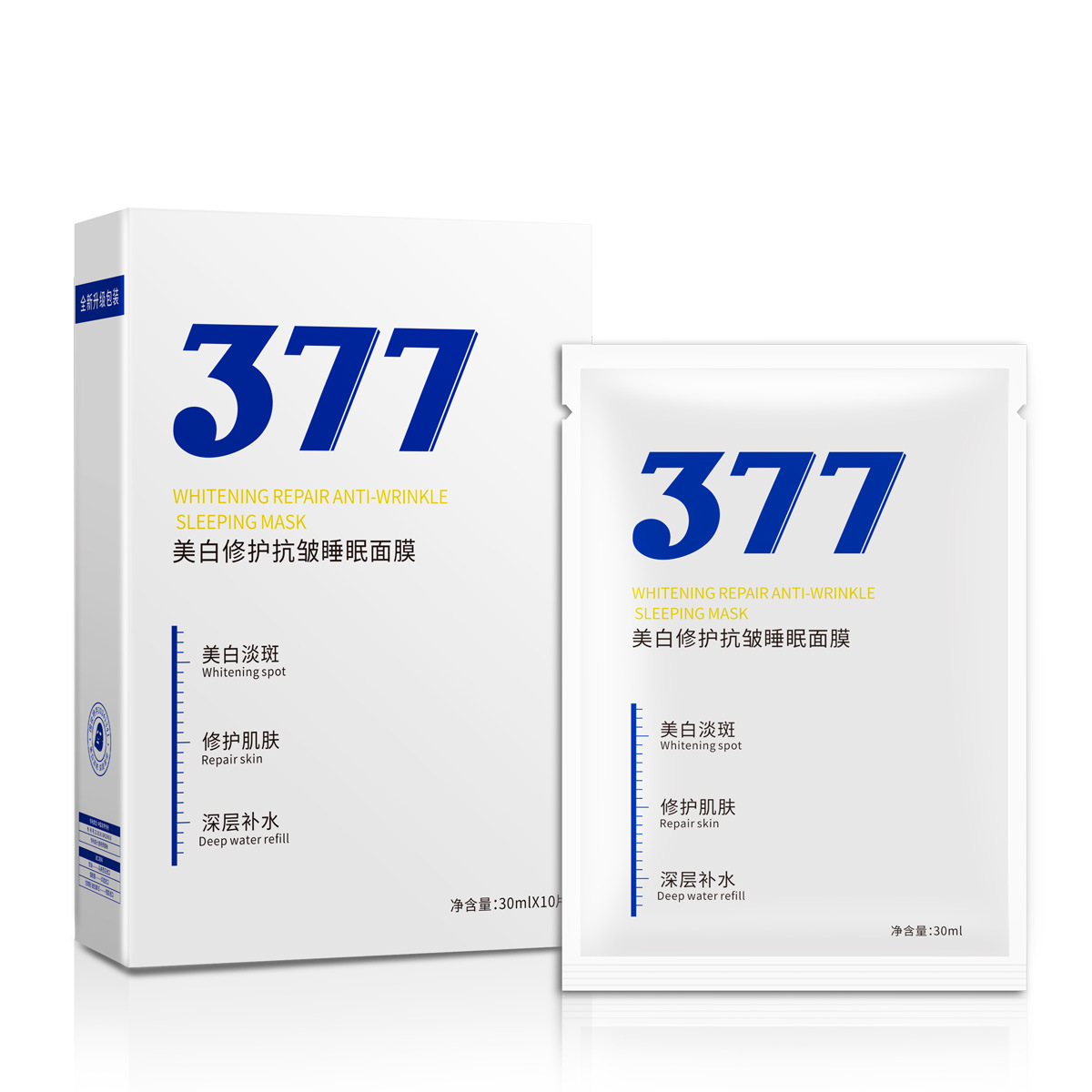 Anti-Freckle Whitening Mask, Lightens Spots, Brightens Skin Tone, Niacinamide Fades Dullness, Removes Yellowing, Hydrates and Moisturizes, Authentic Product Improvement