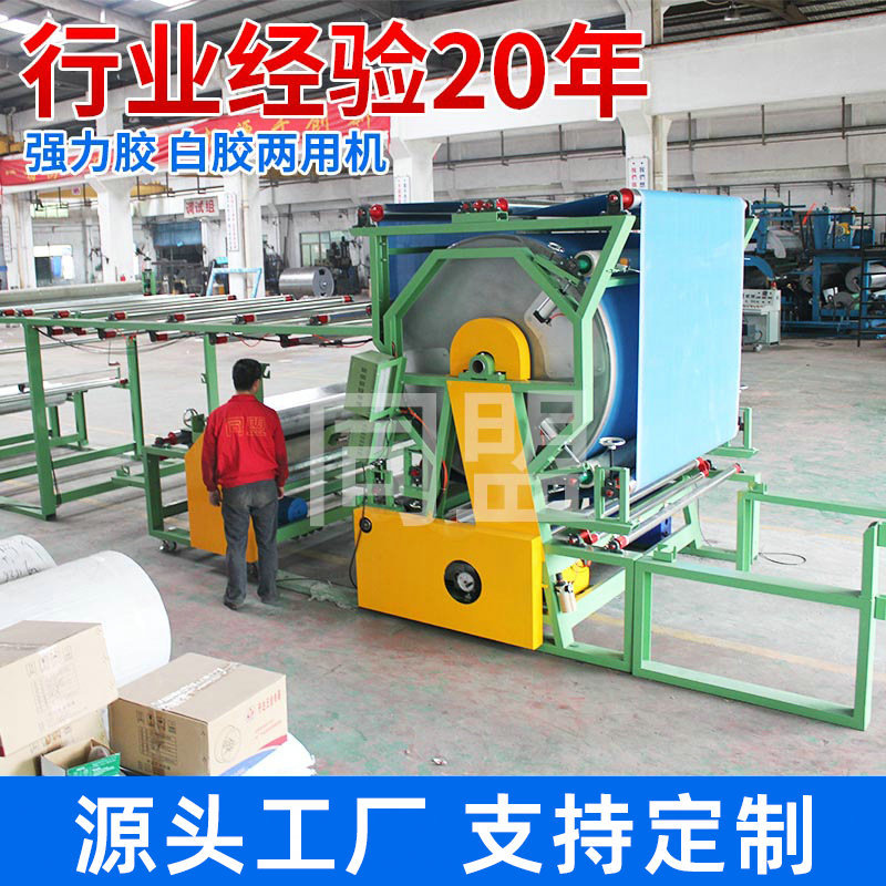 Многофункциональная ламинирующая машина Union TM-021, производители машин для сетчатого покрытия и тиснения