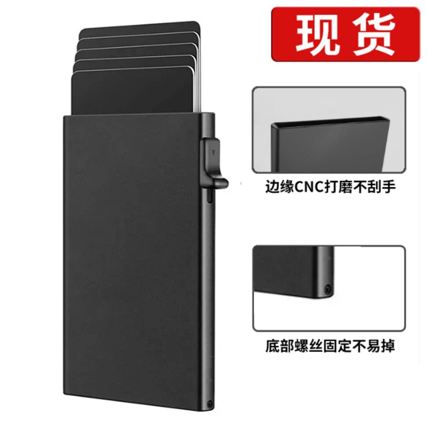 Боковой алюминиевый держатель для карт, металлический автоматический эластичный кошелек для карт, боковой пресс для карт, RFID алюминиевый держатель для карт, кросс-бордовая горячая продажа