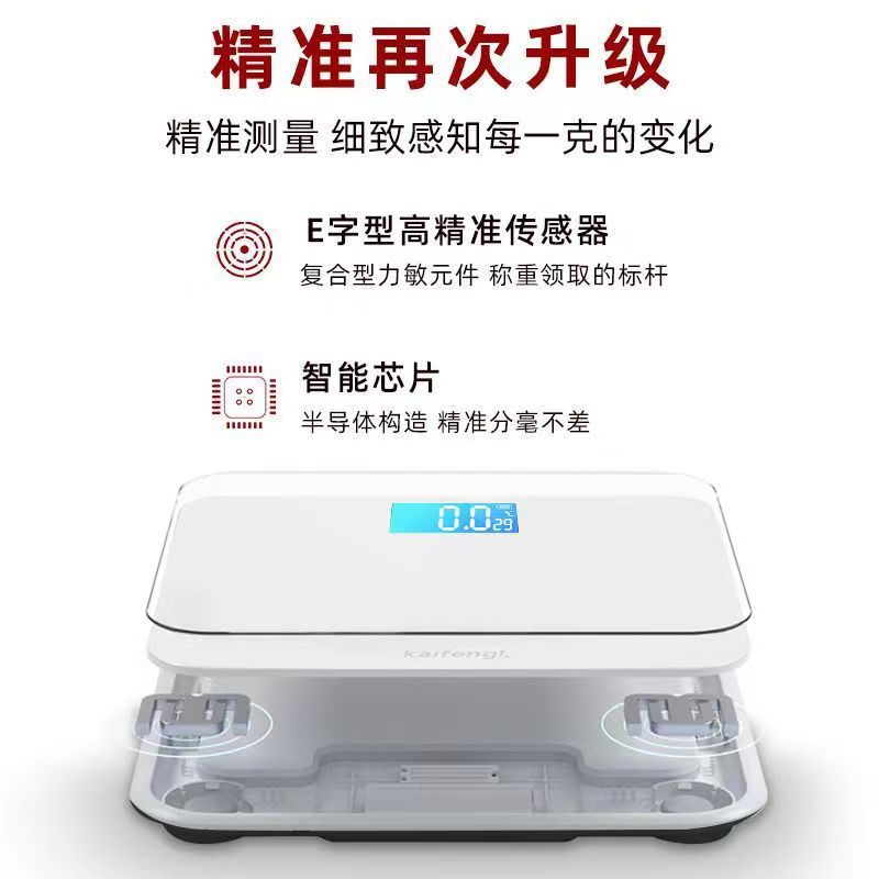 Electronic Body Weight Scale Tempered Glass Lcd Display Digital Body Scale Factory Direct Sales 180kg Household Body Weight Scale