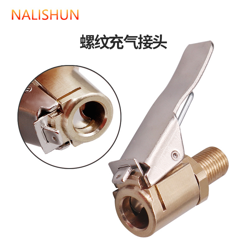 Адаптер для автомобильного насоса американская резьба быстрое соединение насоса