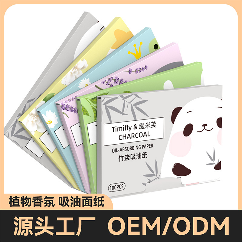 Бумага для впитывания масла для женщин и мужчин, замшевая коробка, пуховка, бумага для впитывания масла