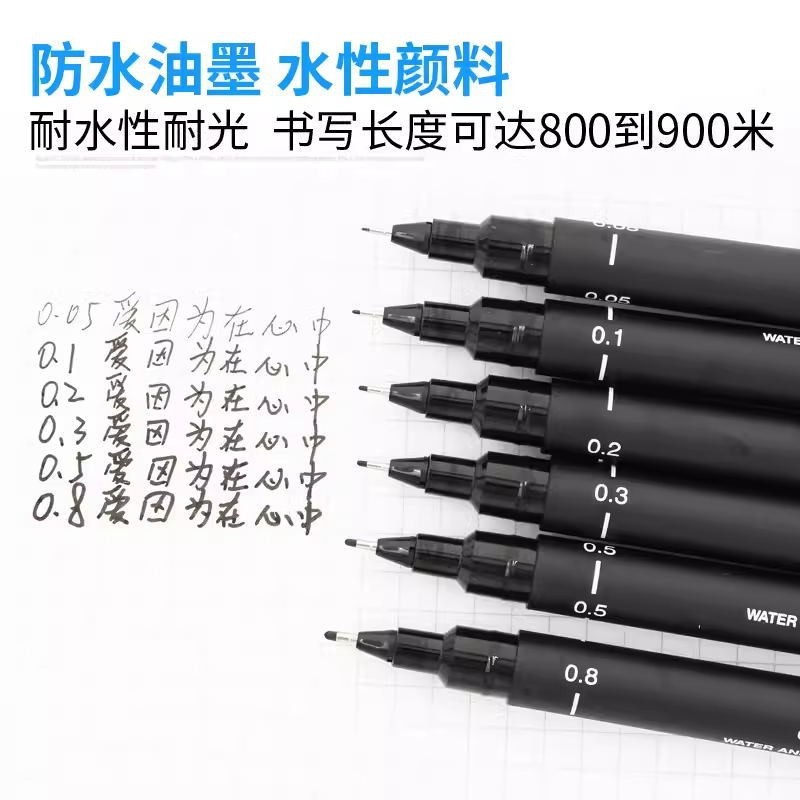 Mitsubishi Pin-200 Drawing Needle Pen Comic Design Sketch Outlining Pen Tracing Drawing Pen Multiple Specifications Black