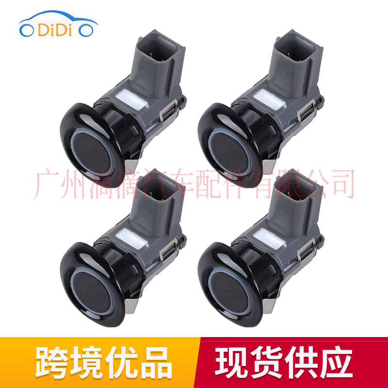 25994-1PA6B подходит для 12-19 Nissan NV1500 датчика парковочного контроля PDC