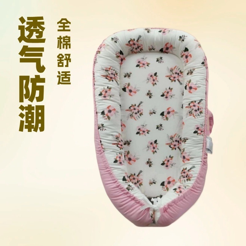 Кроватка в кроватке, многофункциональная, переносная, складная, для новорожденных, противодавление