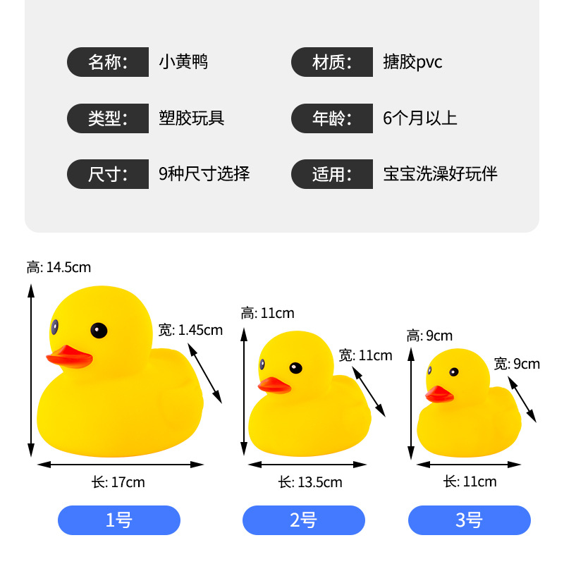 Children's Water Play Toys Vinyl Duck Accessories Little Duck Rocking Chair Sunglasses Toy Accessories Milk Tea Shop Gifts
