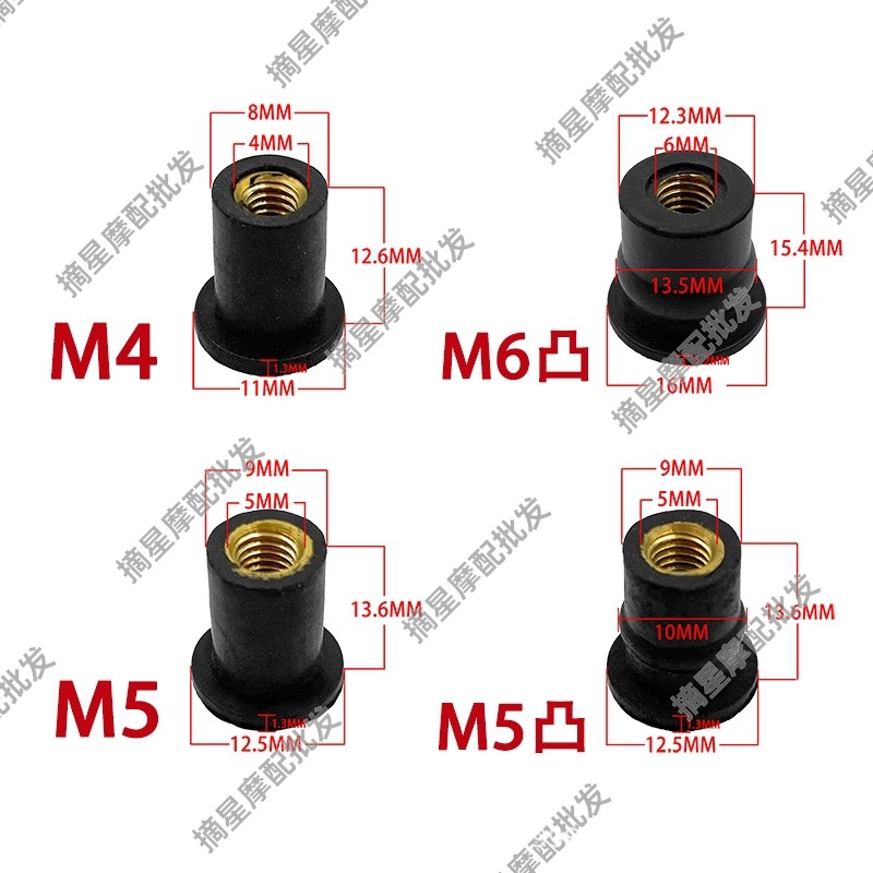 Motorcycle Modified Windshield Rubber Nut Brass Nut Expansion Rubber Well Nut Rivet Fastener