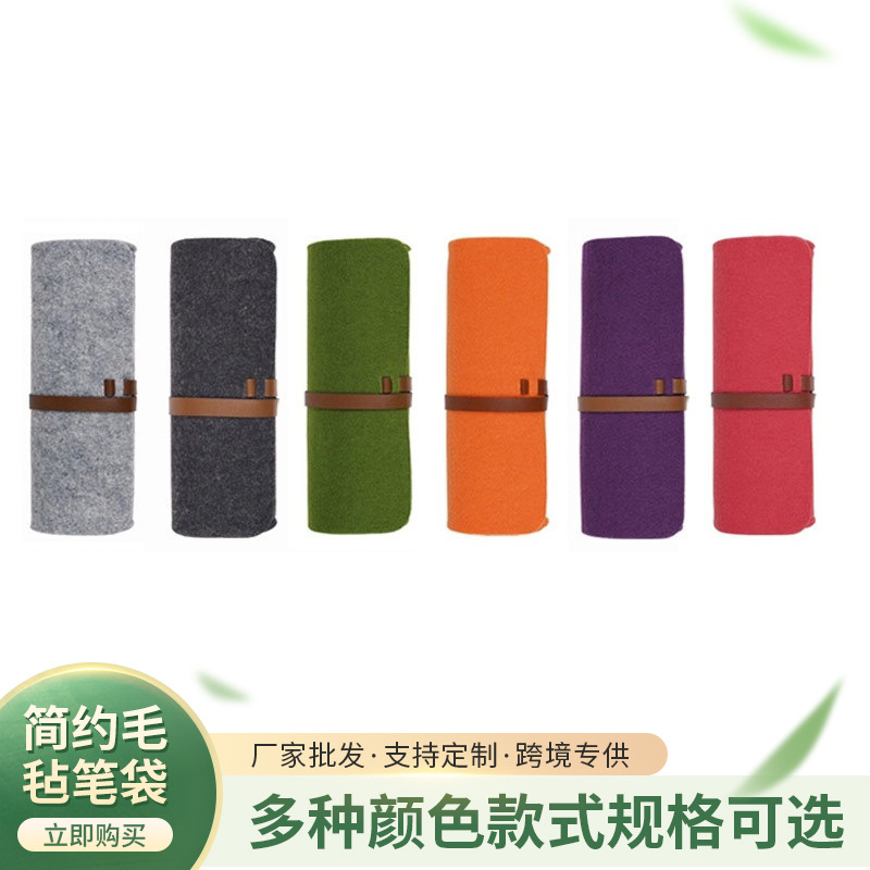 Кэжуал подарок войлочный пенал оптом, однотонная креативная сумка для ручек с печатью логотипа