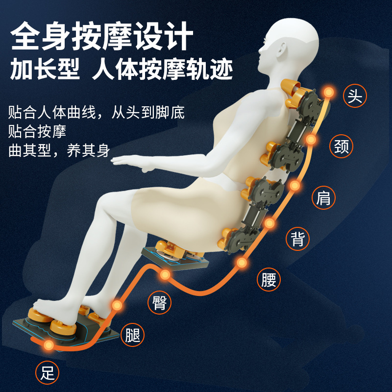 Mingren Hall massage chair automatic middle-aged and elderly massage gift sharing intelligent zero gravity space capsule factory direct supply