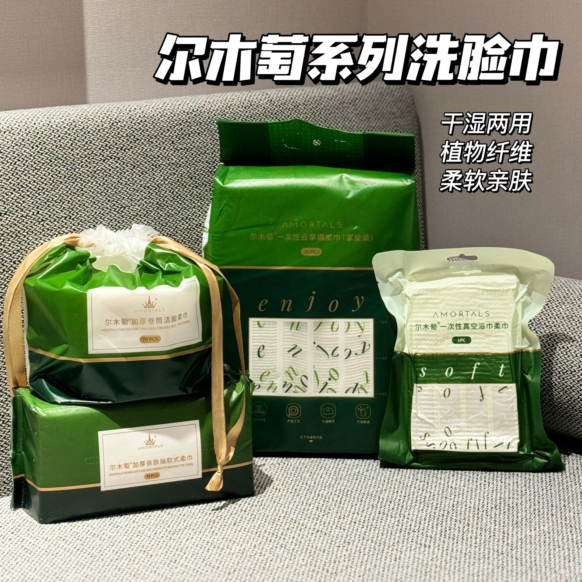 Ermutao Face Wash Towel Removable Disposable Soft Cleansing Towel Beauty Salon Towel Enlarged and Thickeneded Dry and Wet