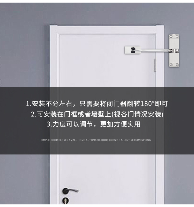 Household mute punch-free return spring simple closer light automatic door closer simple door closer