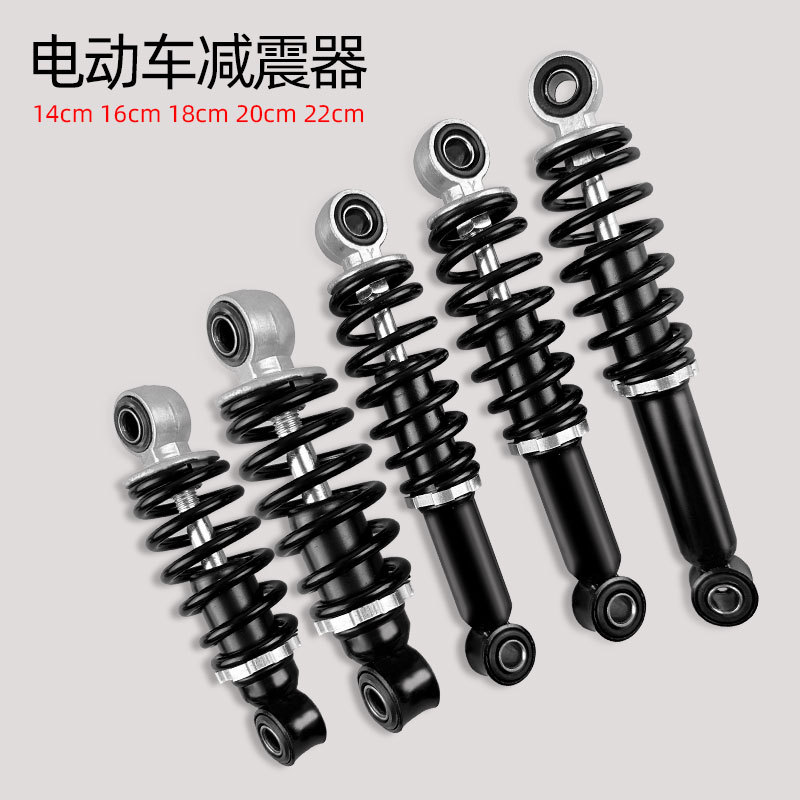 Electric car motorcycle rear shock absorber electric car simple shock absorber battery car rear shock absorber electric car shock absorber