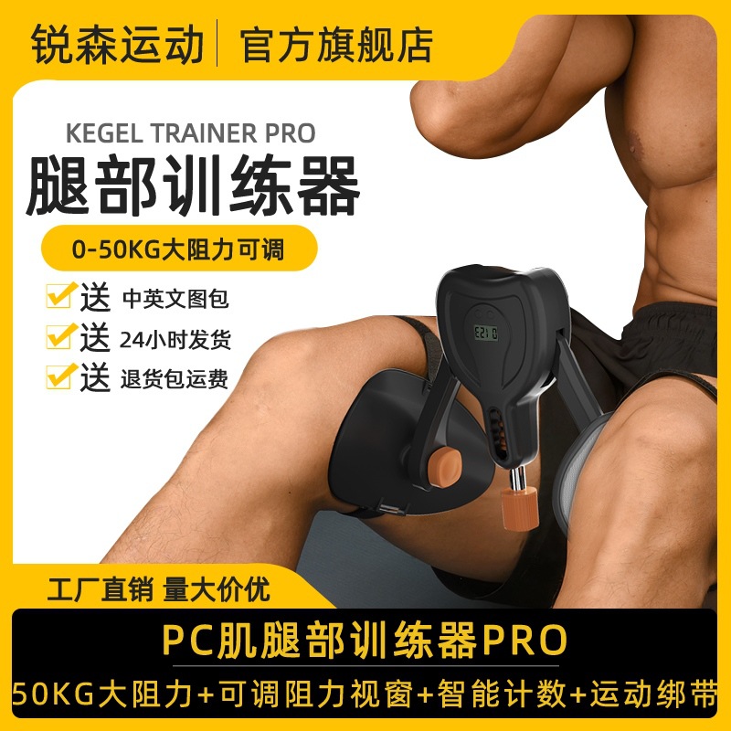 26 типов тренажеров для мышц тазового дна с сопротивлением 50кг, восстановление после родов, подъем таза, оборудование для домашнего фитнеса