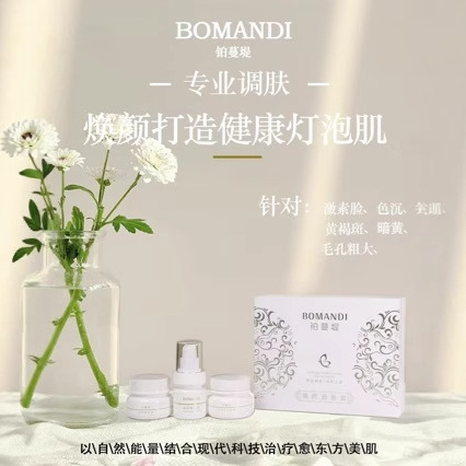 Platinum Maniti Rejuvenating and Skin-Conditioning Three-Piece Set, Brightens Skin Tone, Improves Dullness, and Creates Beautiful Skin Without Makeup