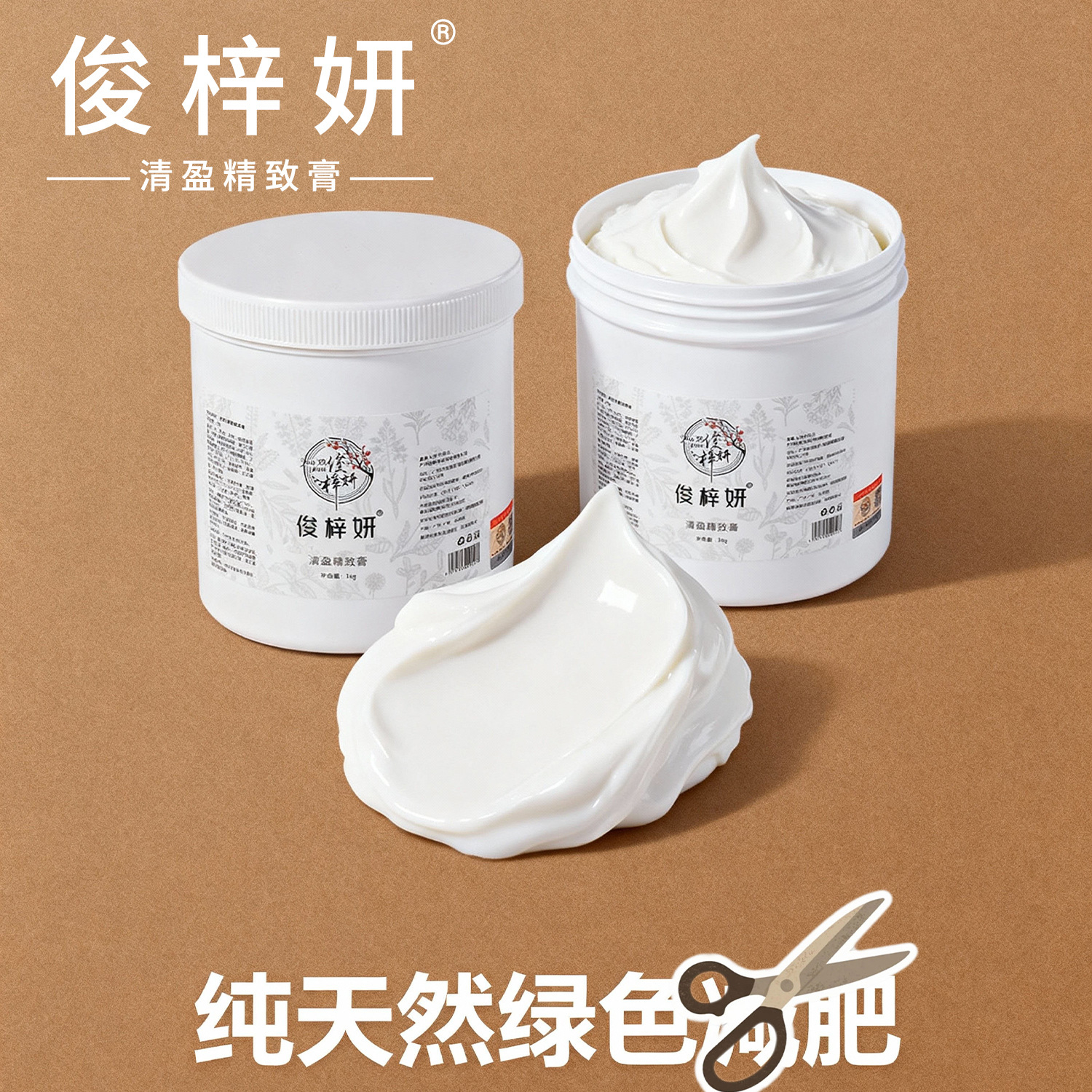 White Shaping Micro-Heat Cream for Health Centers and Beauty Salons, 200g, Deep Firming for Waist and Abdomen, Suitable for Whole Body Use
