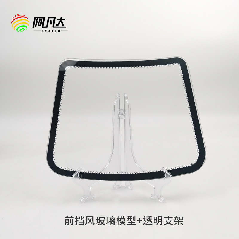 Car Windshield Model Car Film Sample Display Storage Coated Glass Rod Crystal Coating Demonstration Test