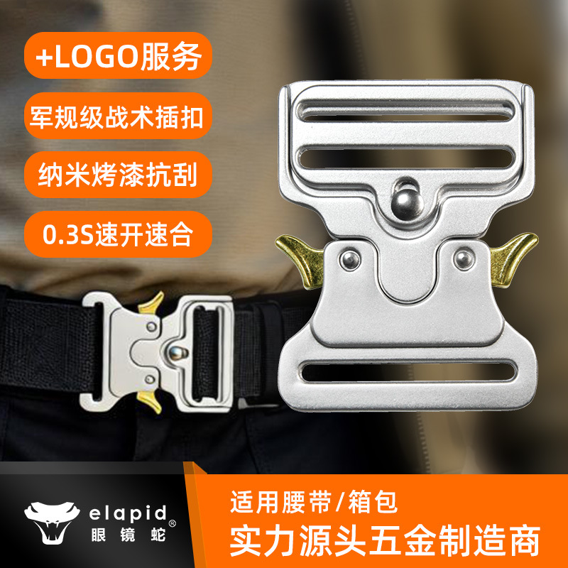 50мм пряжка Cobra из цинкового сплава, прочный и износостойкий тактический ремень для мужчин с быстросъемной пряжкой
