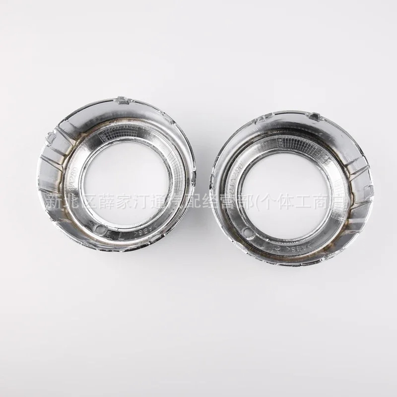 Suitable for 2010 Mitsubishi Outlander Fog Lamp Frame Fog Lamp Cover 8321A289 8321A290