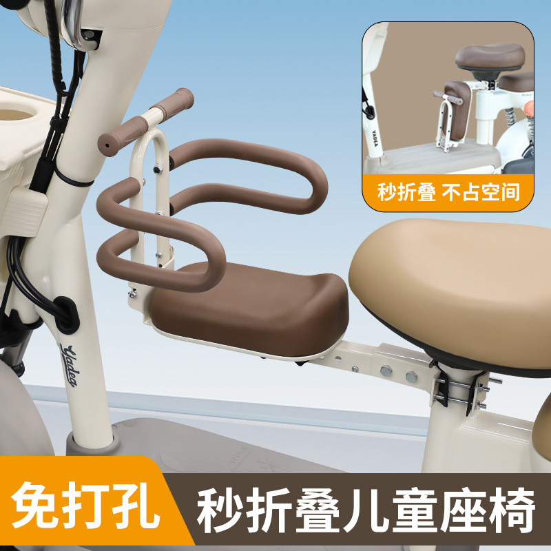 Electric Car Child Seat Front-Mounted Baby Battery Car Small Electric Car Safety Seat Stackable Seat Stool Thickened Universal