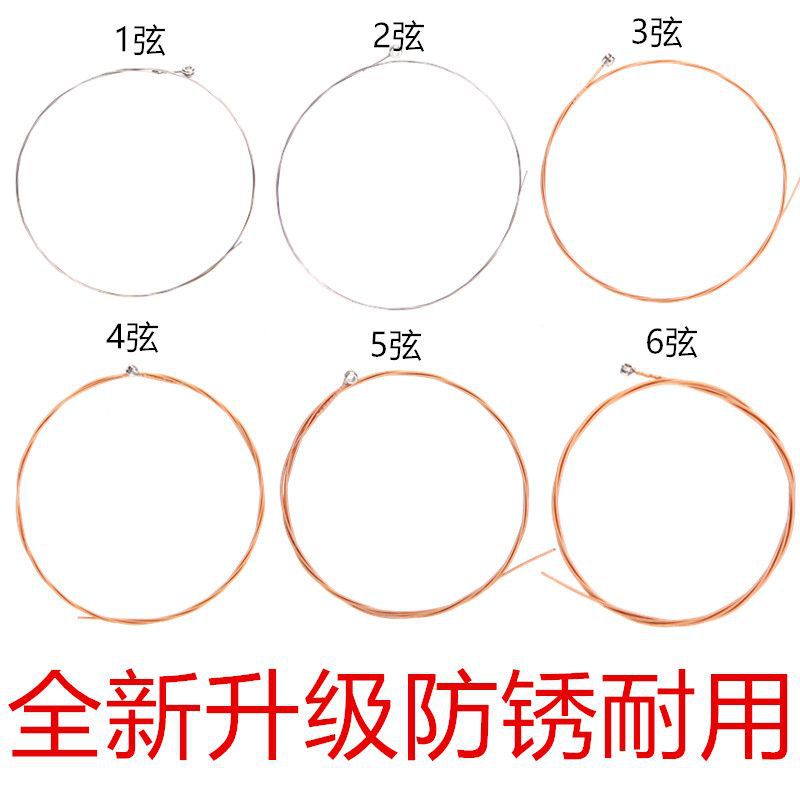 Folk Guitar Strings, Universal Guitar, Acoustic Guitar Set, Complete Set of Single Strings, a Set of Folk String Accessories, Universal