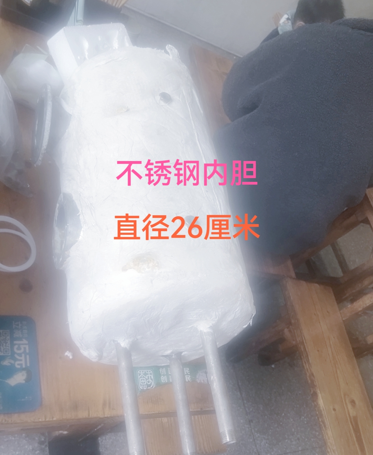 Генератор J8 котел 9 киловатт паровая машина Цзясянь аксессуары электрический нагрев паровой машины Шунда аксессуары внутренний G3