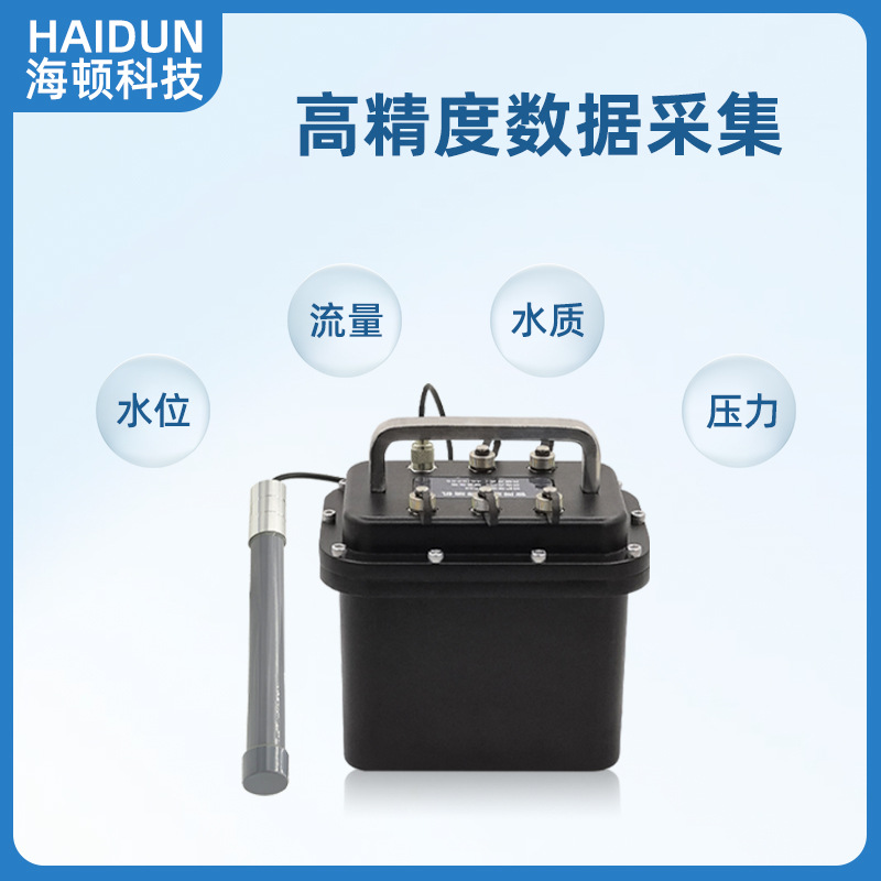 Micro-power telemetry terminal RTU water supply and drainage pipe network manhole battery-powered 4G wireless IP68 waterproof