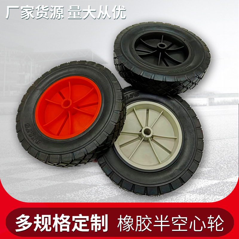 Оптовая продажа 8x 1.75 резиновых колес полупустых для тележек