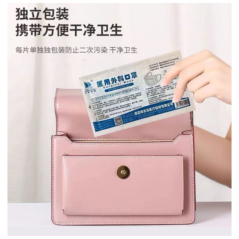 Donghai Jinfan independent packaging disposable Donghai medical surgical mask independent surgical mask in stock wholesale