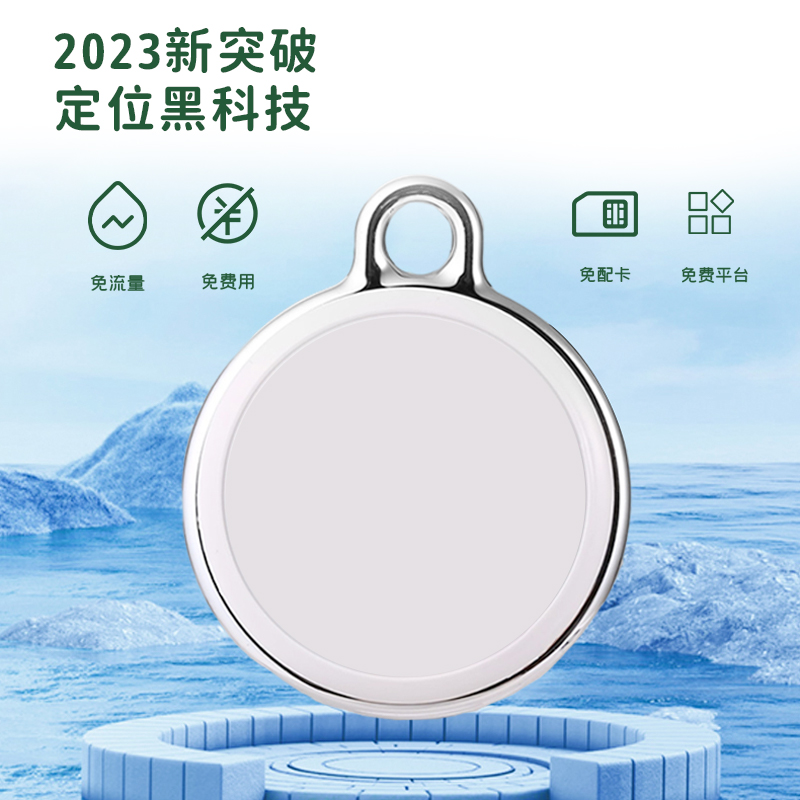 Car Locator Gps Tracking Device Anti-Theft Global Positioning Smart Device No Charging Needed