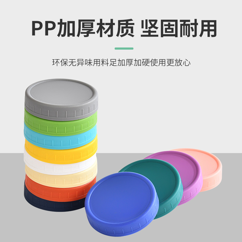 Amazon Pp Plastic Mason Lid Colorful 70mm Standard Mouth 86mm Wide Mouth Handle Cup Mason Jar Sealing Lid