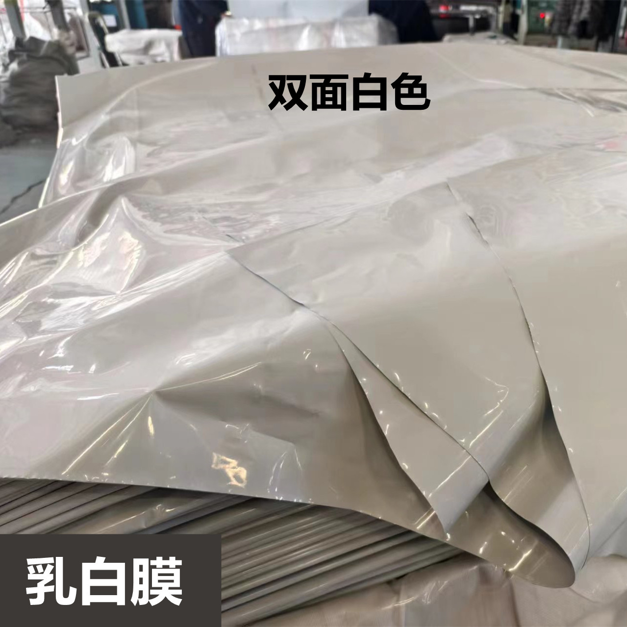 Line Greenhouse Film Thickeneded Black, White, Green and White Film Breeding Film Waterproof Cooling Insulation Heat Insulation Shading Green Storage Film Edible Bacteria