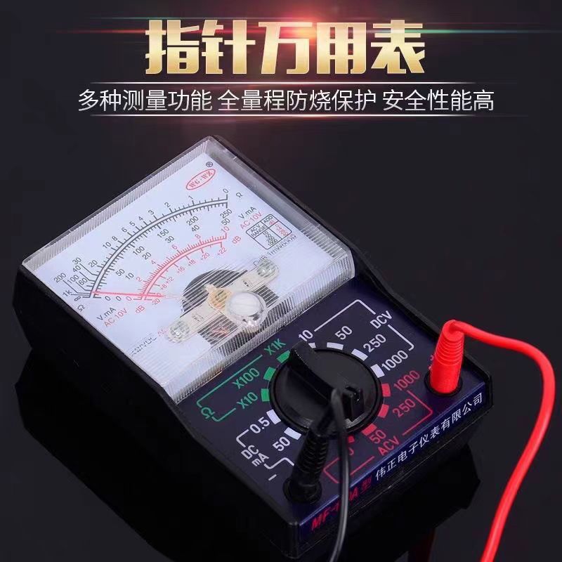 Pointer MF-110 Mini Multimeter Pocket Small Portable Home Handheld 110a Pointer Voltage Multimeter