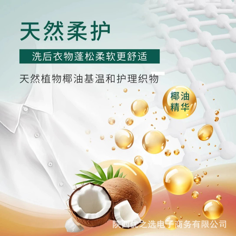 Vitality 28 Collar Cleaner 500g Bottled Sterilization, Decontamination, Stubborn Stains and Heavy Dirt, Mild and Non-Irritating, Household Fragrance