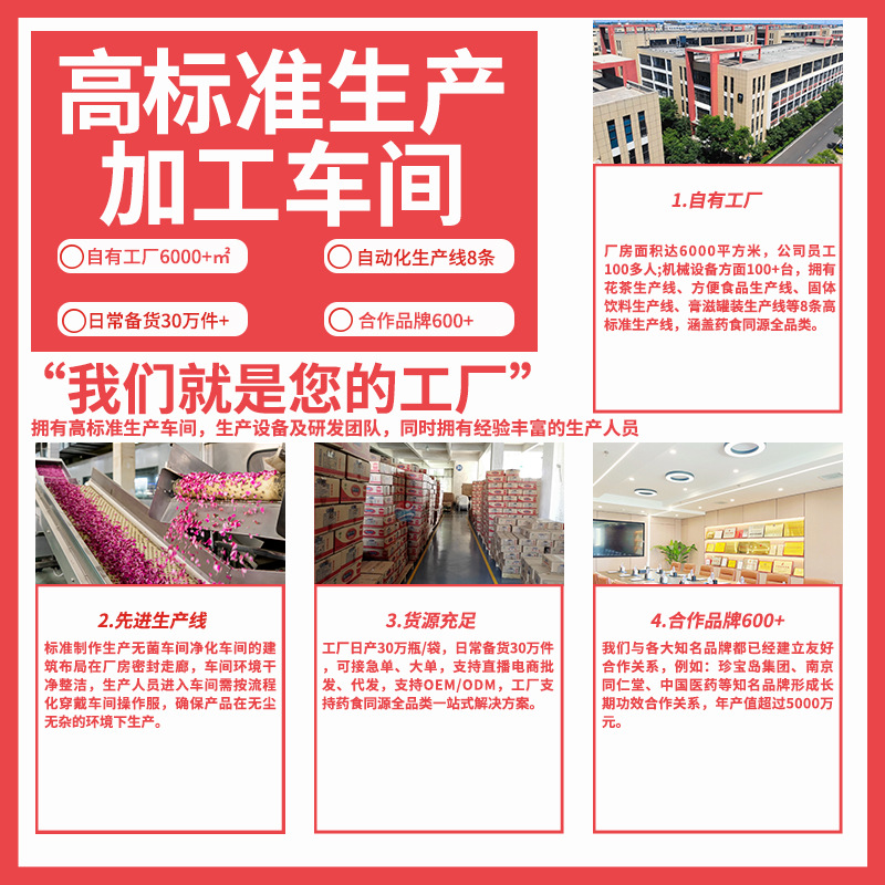 Authentic Old Beijing Style Sour Plum Soup Raw Material Pack, Small Pack Factory Direct Sales Wholesale and Delivery