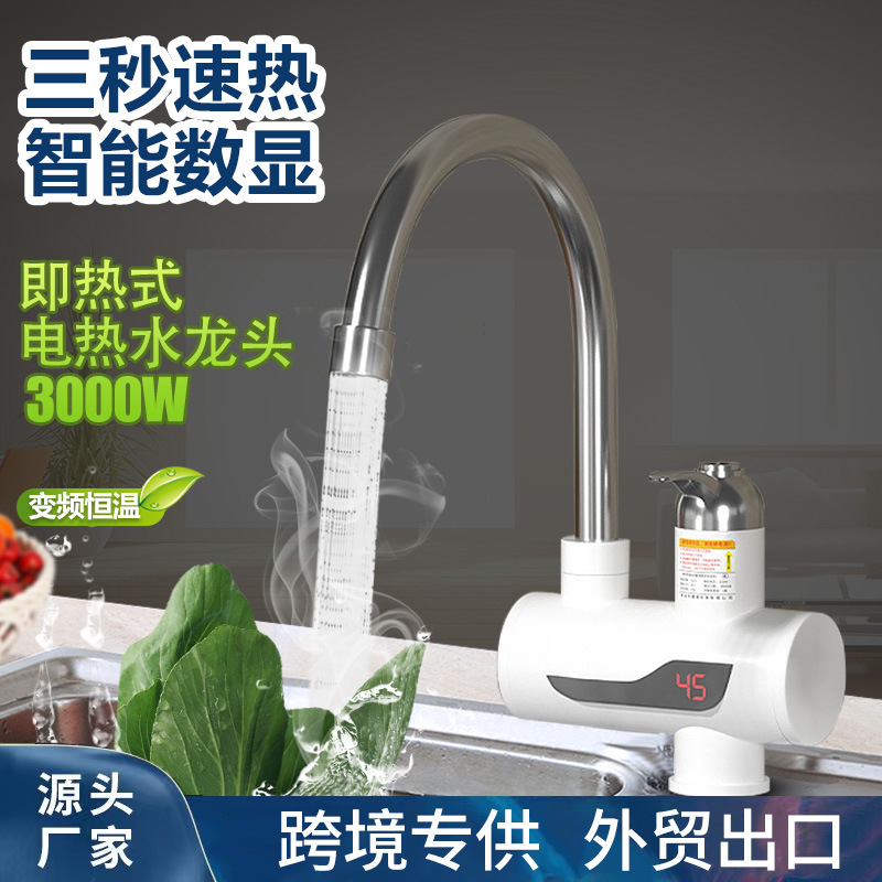 Смеситель для кухни с мгновенным подогревом воды, цифровой дисплей, горячая и холодная вода, для домашнего использования