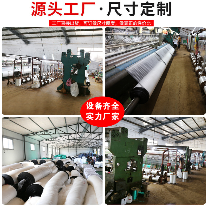 Cross-Border Supply of Mountain Orchard Anti-Hail Net, Polyethylene Woven Net, Fish Pond Farm Anti-Bird Net, Protective Net