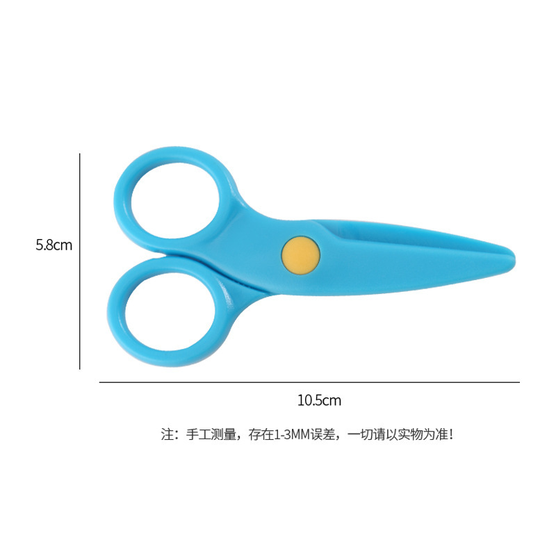 Moe Fun Children's Small Scissors Lightweight Portable Handmade Creative Scissors Round Head Design Does Not Hurt Hand Stationery Scissors