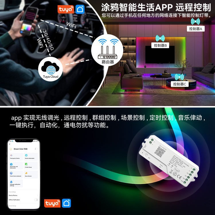 Tuya новая модель Dr03W цветной SPI умный Wi-Fi RGB контроллер светодиодной ленты низкого напряжения