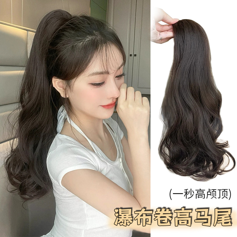 Wig ponytail girl long curly hair clip high ponytail big wave natural realistic fluffy hair increase hair extension piece
