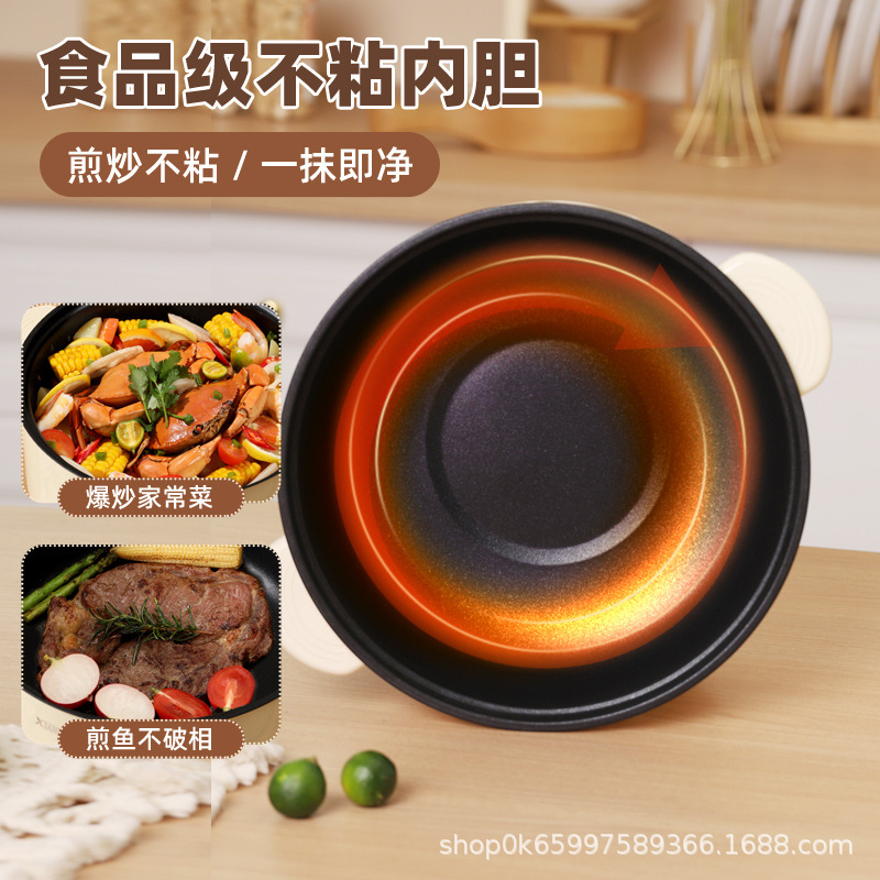 Xianke Electric Hot Pot Household Multi-Functional Electric Cooking Pot Student Dormitory Pot Dormitory Artifact Noodle Cooking Pot Supermarket Takeaway