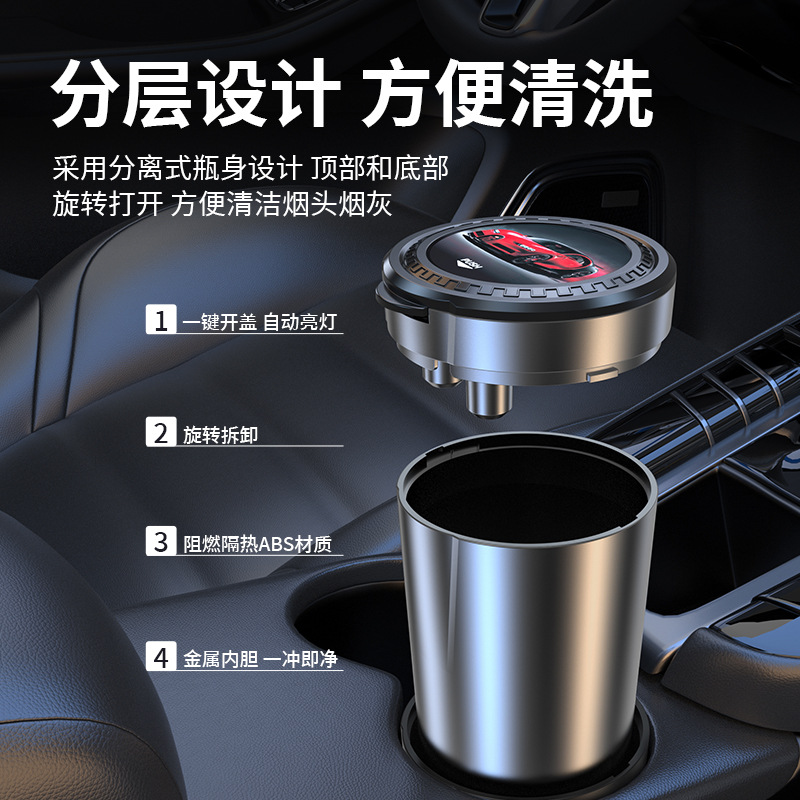 Car supplies car ashtray multi-function with cover LED with light car portable one-button open cover personalized creative