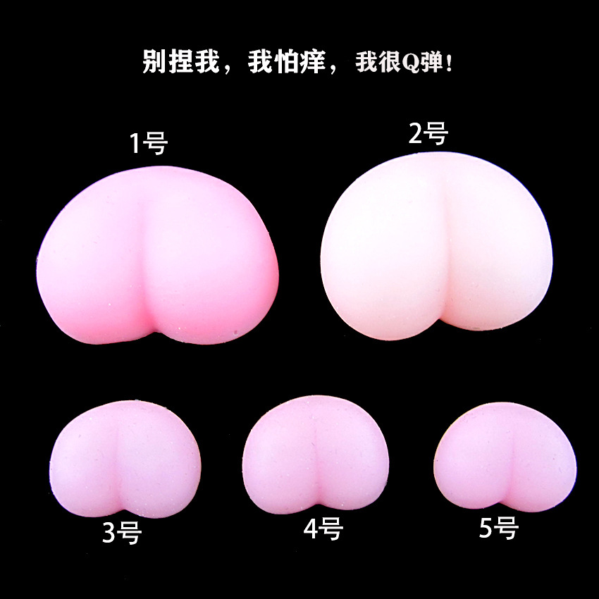 Tiktok Trending Super Cute Little New Butt Squeeze Stress Relief Soft Rubber Toy Car Anti-Collision Phone Case Accessory