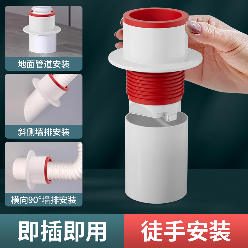 Anti-Odor Sealing Plug for Floor Drain, Kitchen Sink Check Valve, Drainage Sealing Cover, and Sewer Pipe Accessory Tool