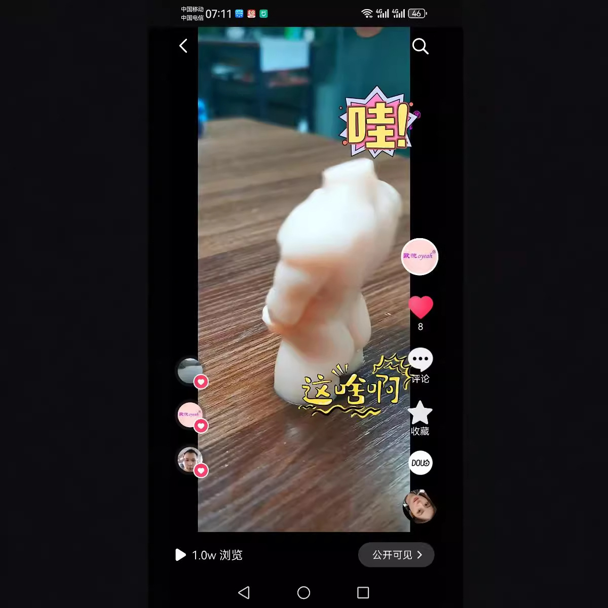 Adult Sex Props Toy Soft Rubber Decompression Pinch Music Figure Toy Model Soft Simulation Doll