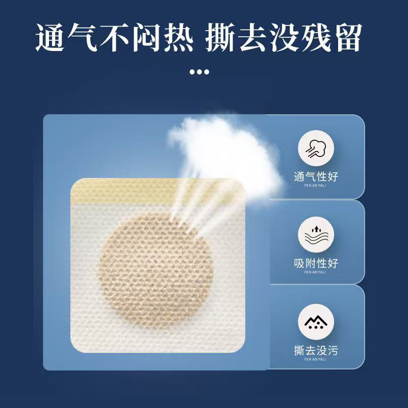 Sanjiu Acupoint Patch for Spleen, Stomach, Throat, Flatulence, Indigestion, Nasal Mucus, Moxibustion Patch, Children's Health Patch, Massage Patch, Sanfu Patch