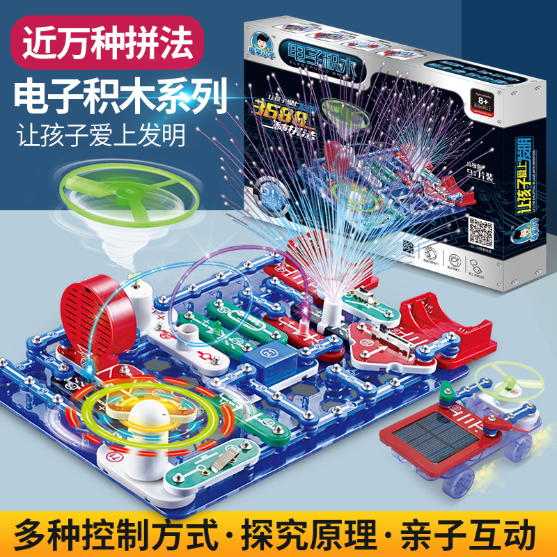 Electrical Boy Digital Building Blocks 6688 Models 9988 3688 Physical Circuit Stem Science Experiment Toys Gifts