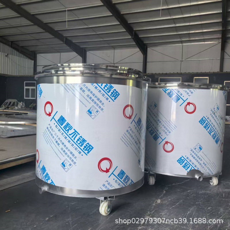 Поставка цилиндра дисперсионной машины, резервуара для жидкости из нержавеющей стали, бака для смешивания краски, цилиндра дисперсионной машины 304