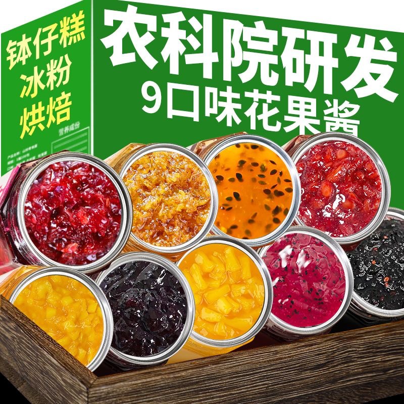 Съедобный соус из роз от Китайской академии сельскохозяйственных наук, соус из османтуса, клубничный соус, соус из черники, варенье для выпечки, ледяной порошок, коммерческая бутылка для торта